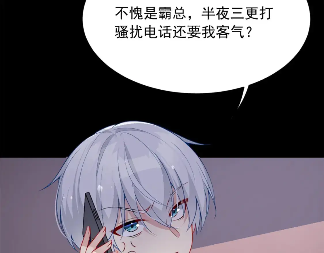 56 纹身32