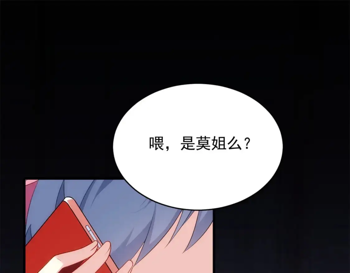 47 魏楠的攻势4