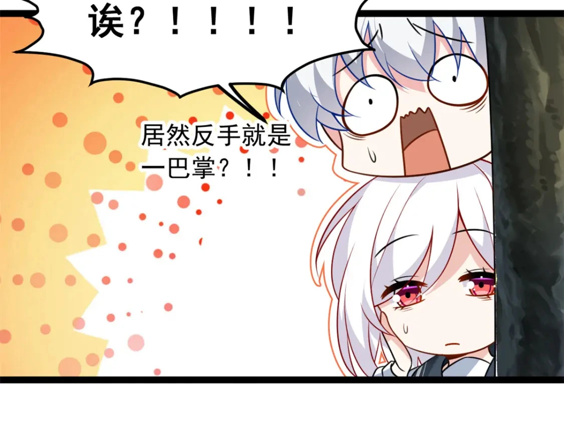 105 表白的季节70