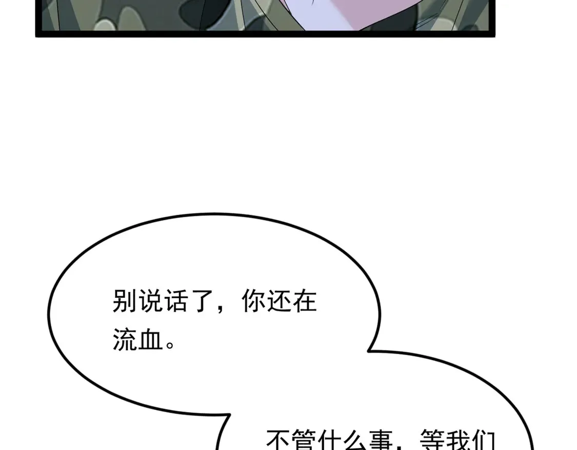 164 绝地53