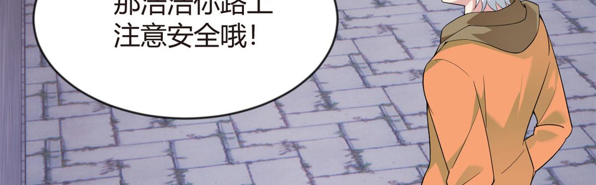 19 大姐……你谁？78