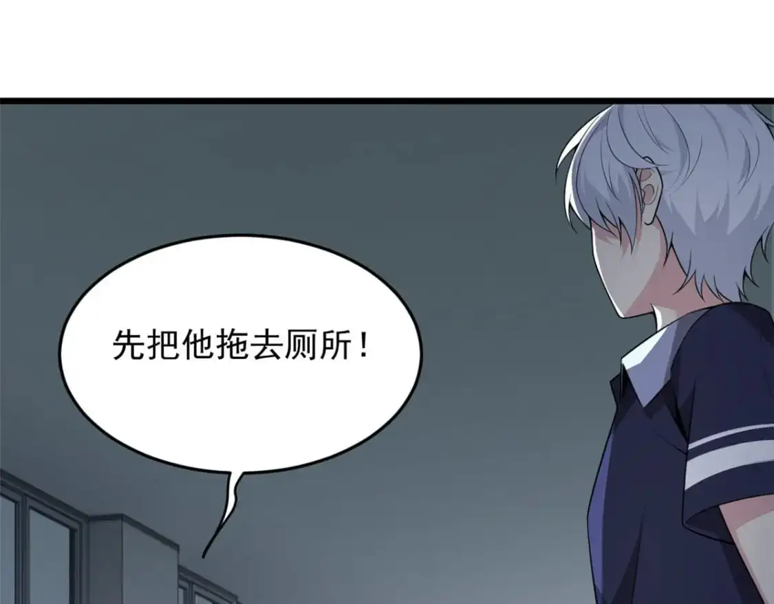 53 护夫狂魔21