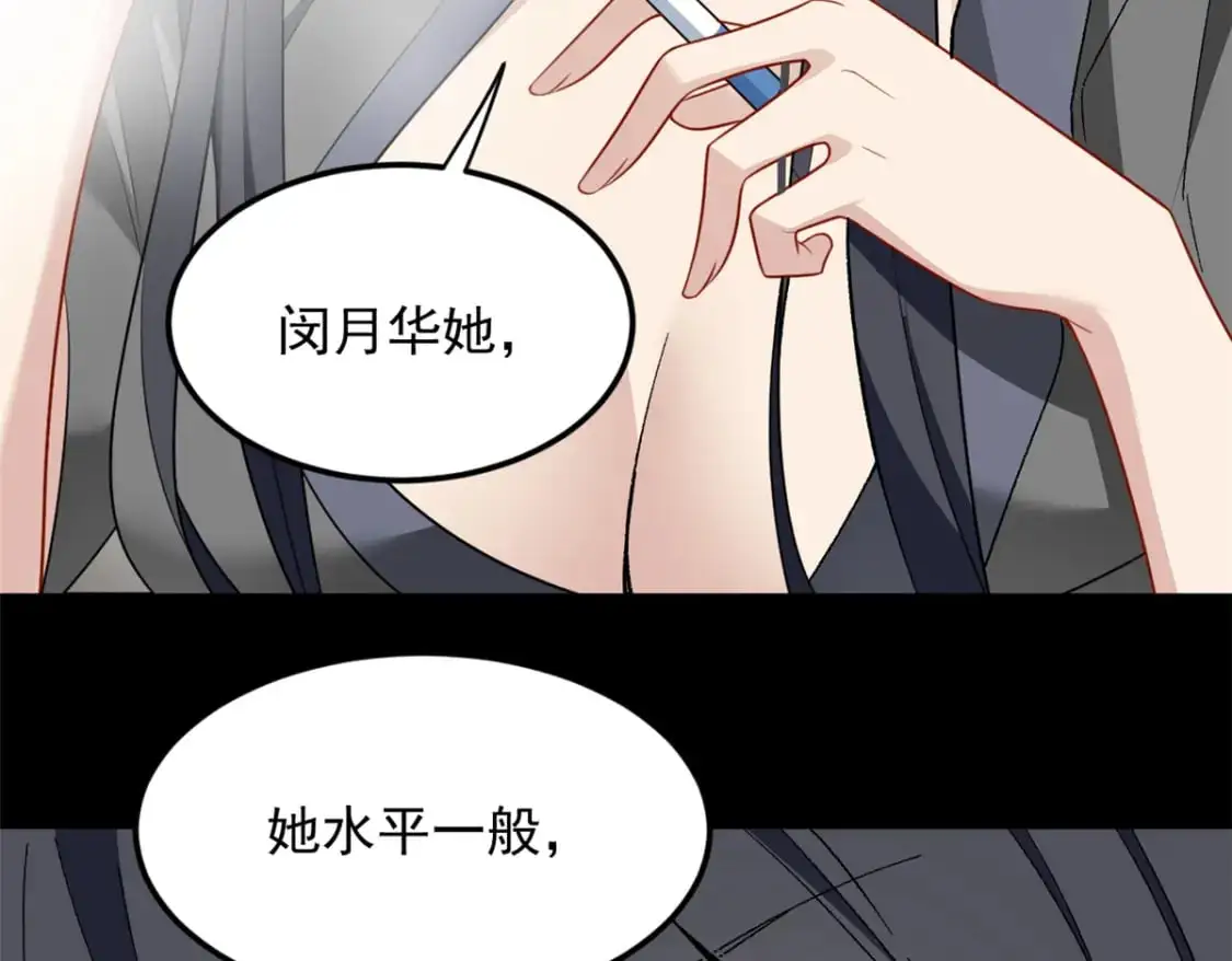 56 纹身41