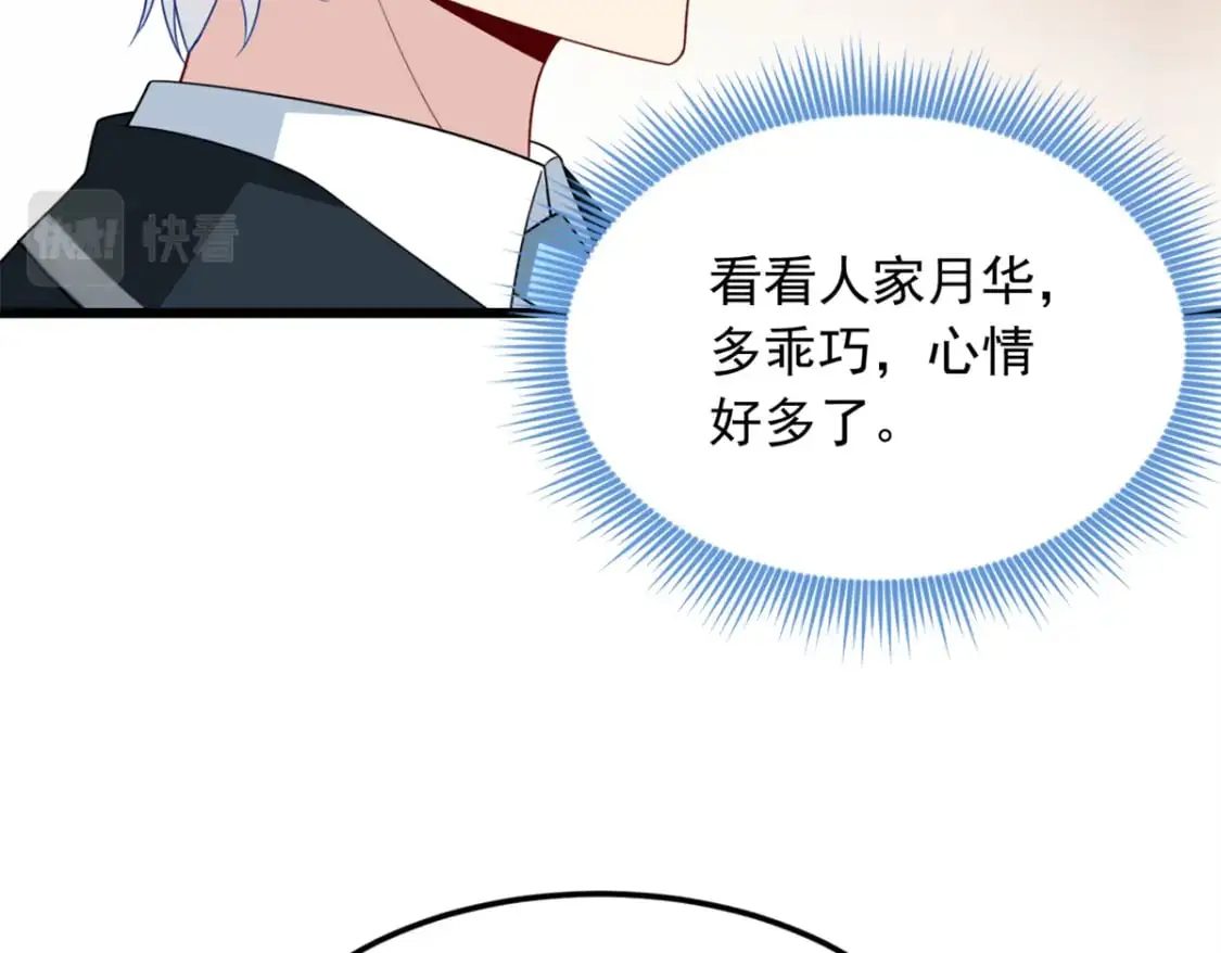 65 手，手心不可以！94