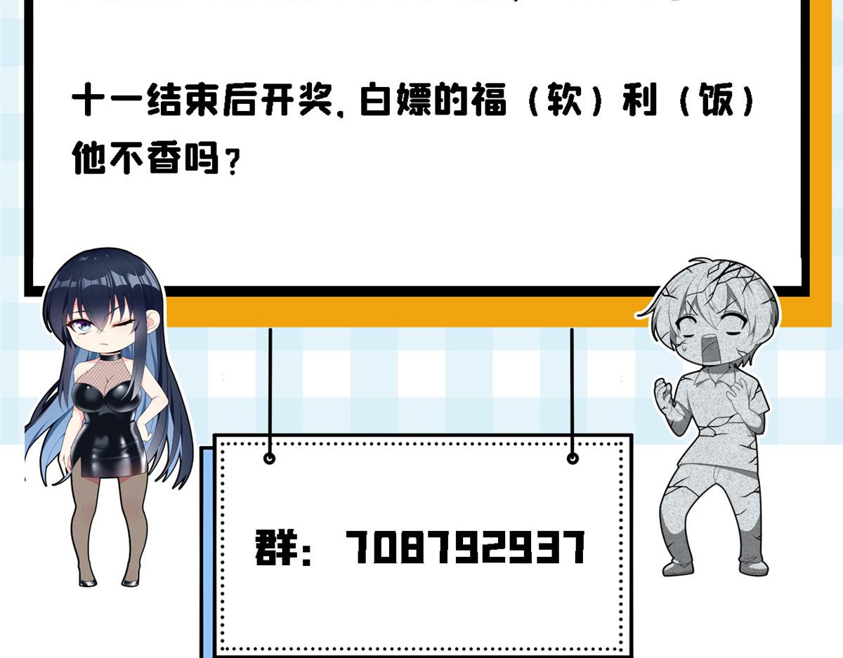 17 有种solo！103