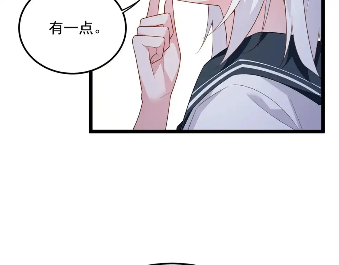 51 不知检点！67