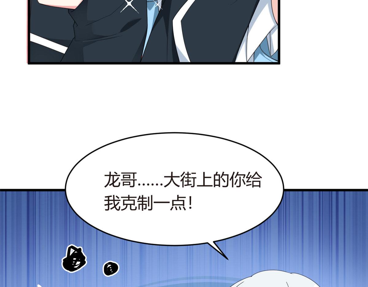 03 给我开！31