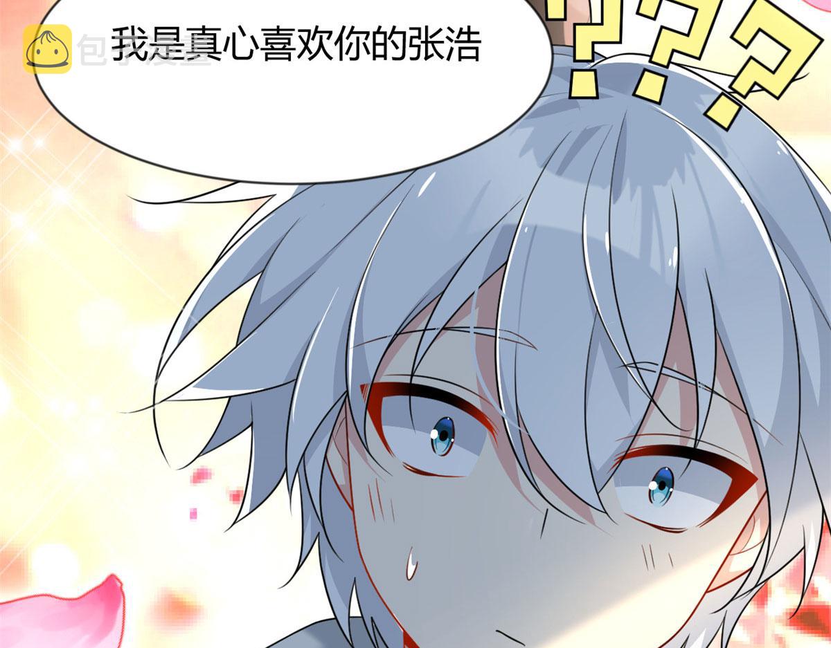 25 软硬兼施61