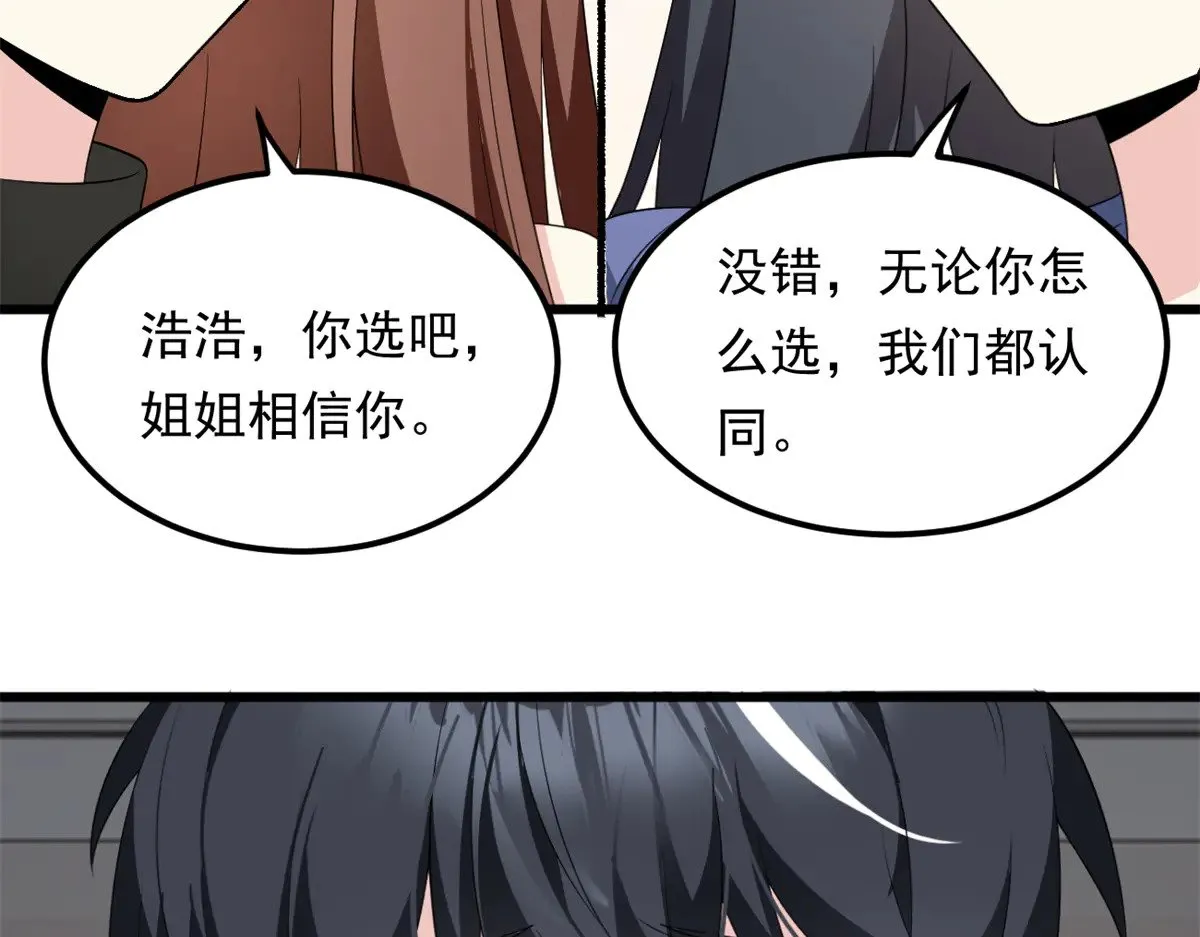 177 一起交往125