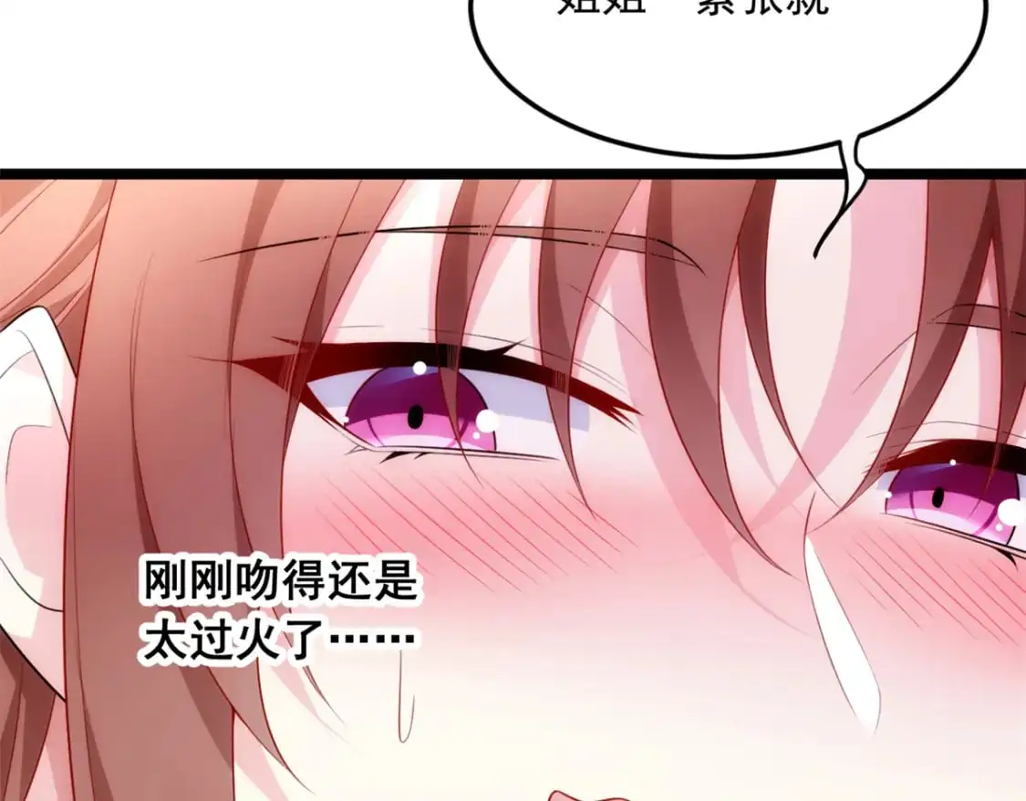 79 女人，不能说不行！7