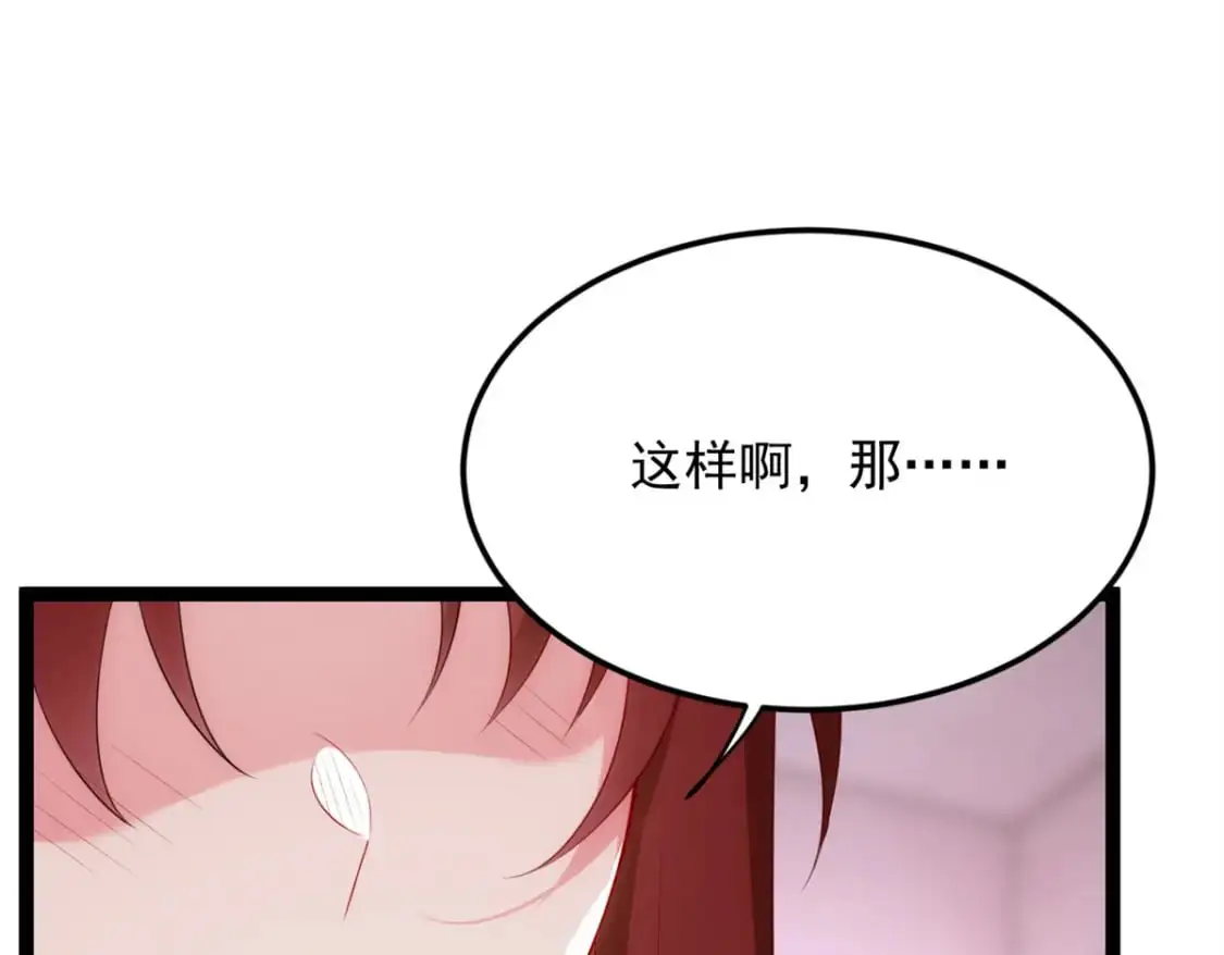 54 姐姐喂你？118