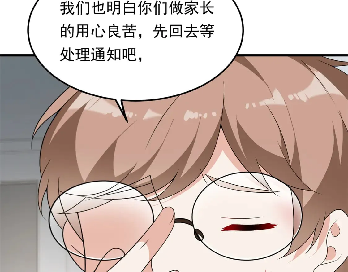 173 继父75