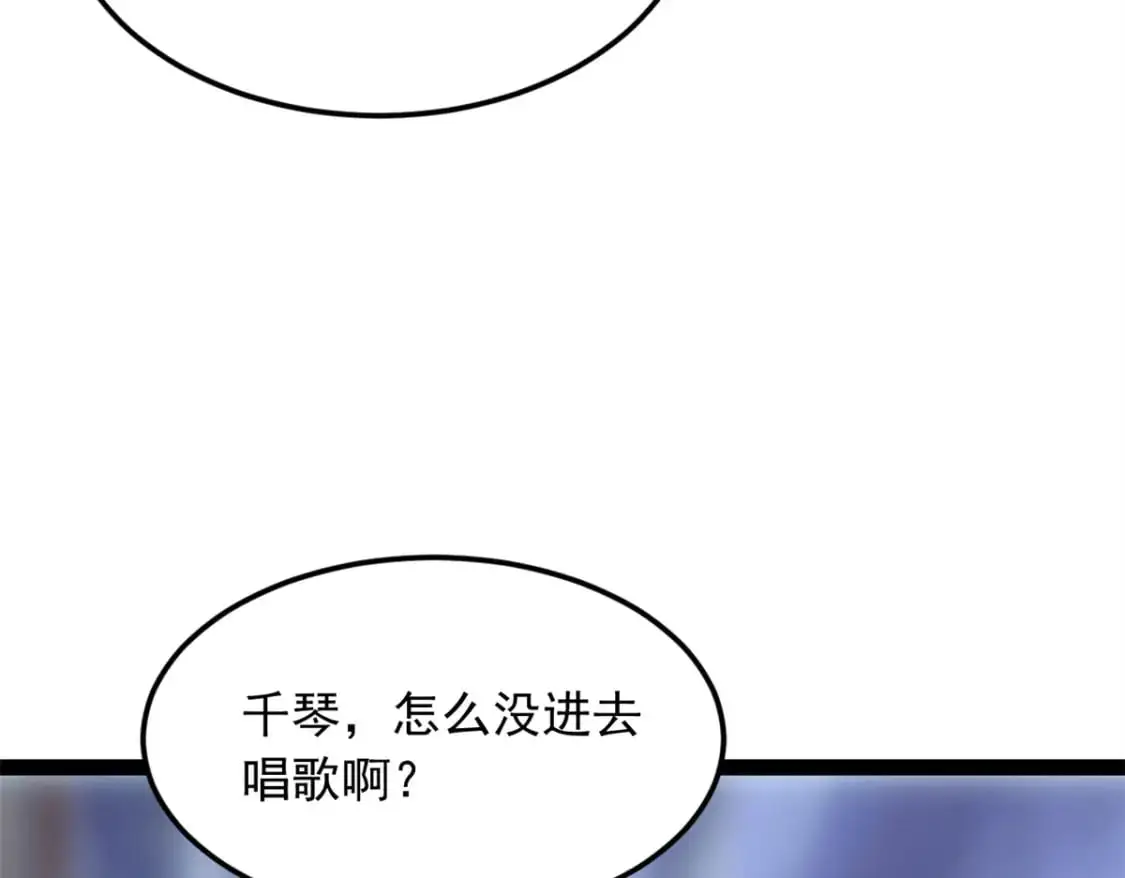 58 和霸总的“小游戏”136