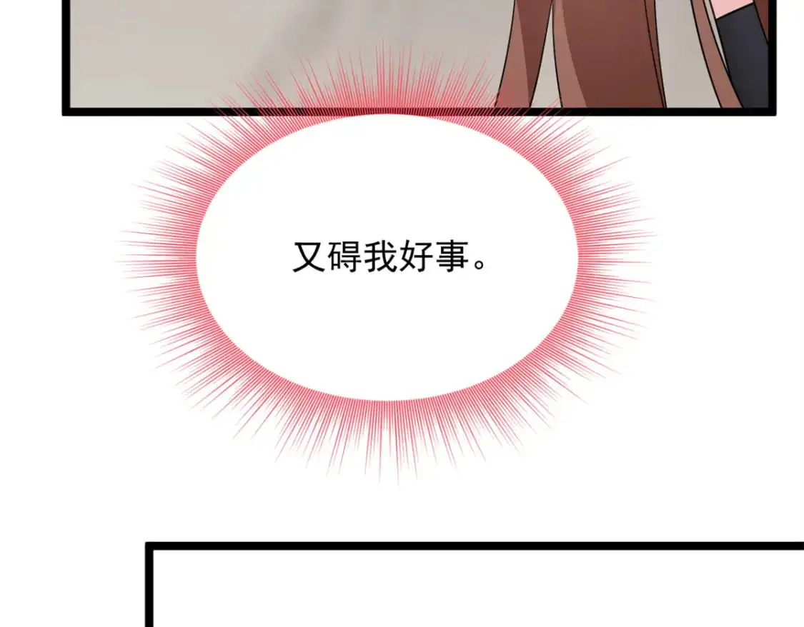 140 坦白29
