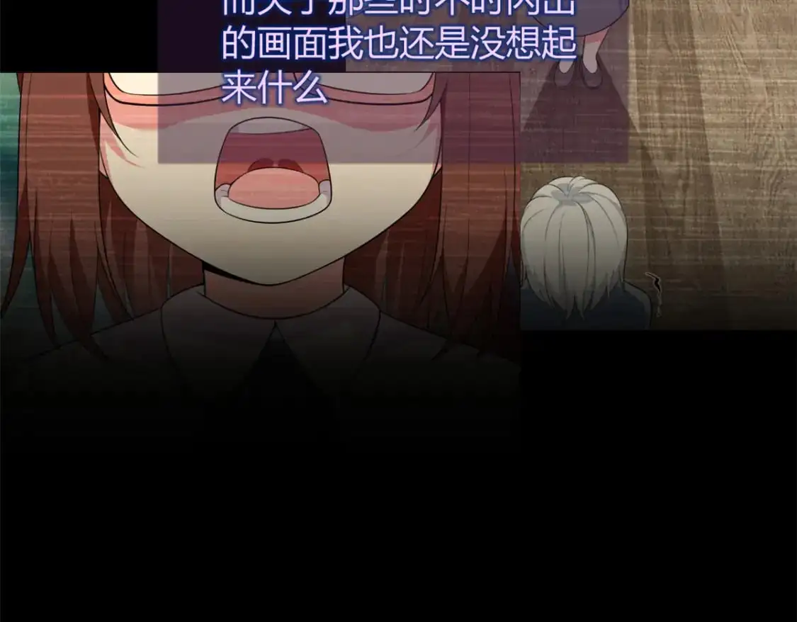 30 直播瓶颈17
