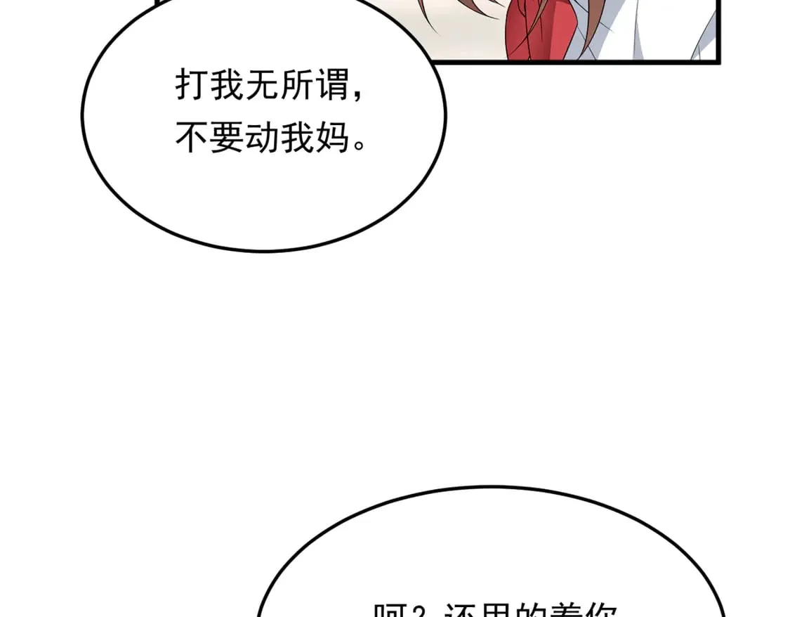 173 继父96