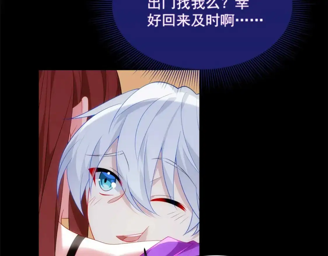 44 你身上的香水味94