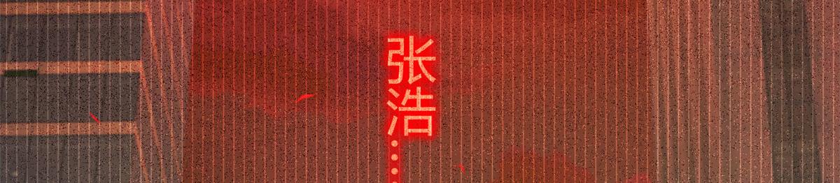 02 血月的任务27