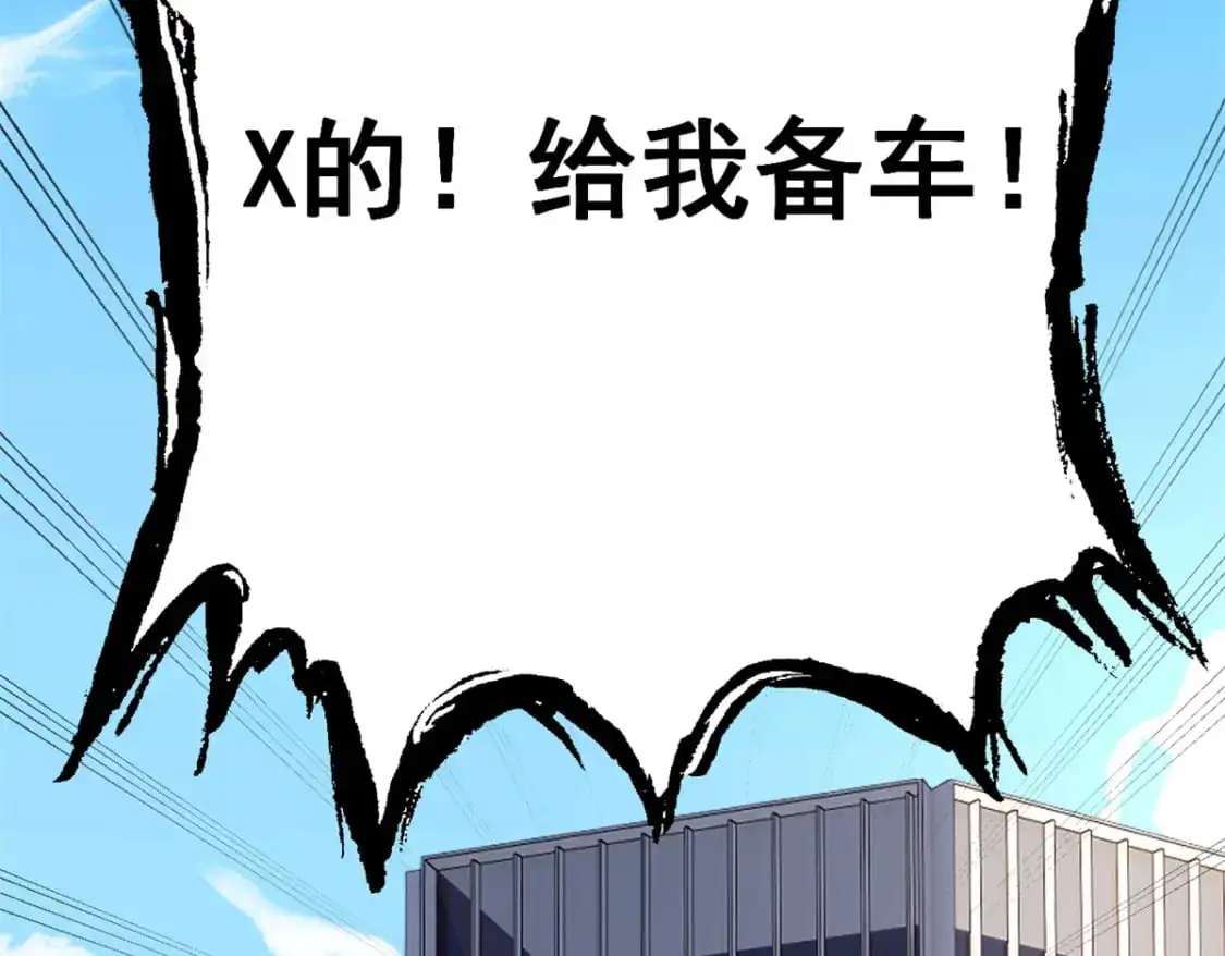47 魏楠的攻势80