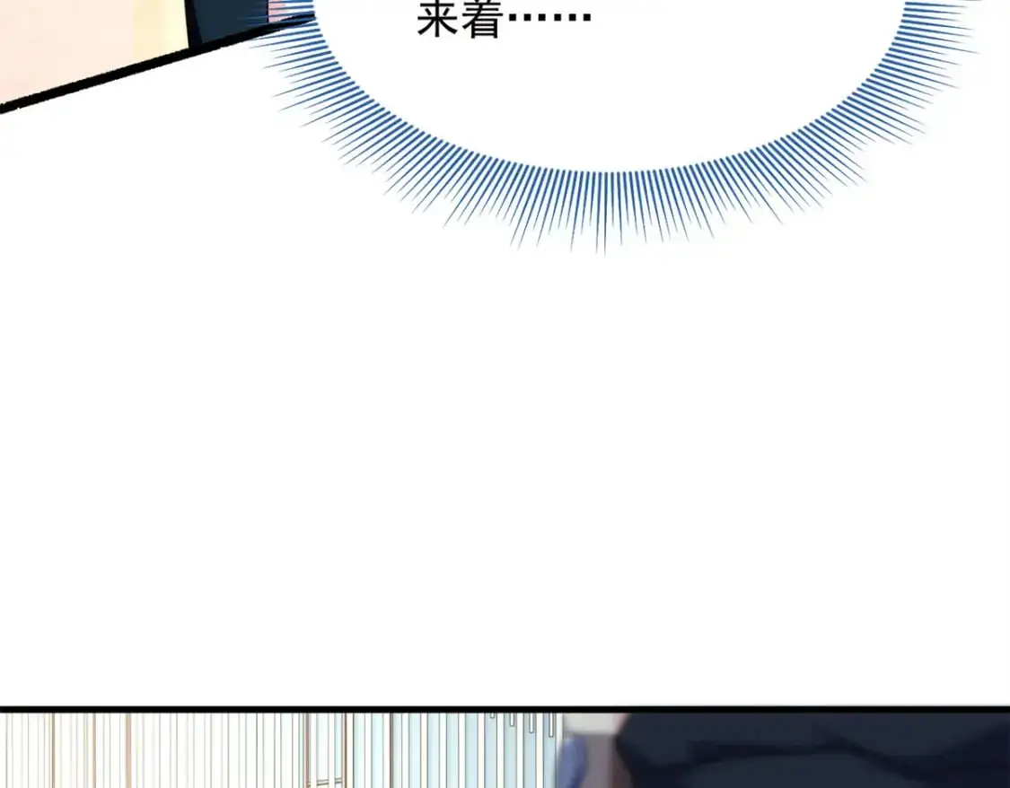 47 魏楠的攻势22