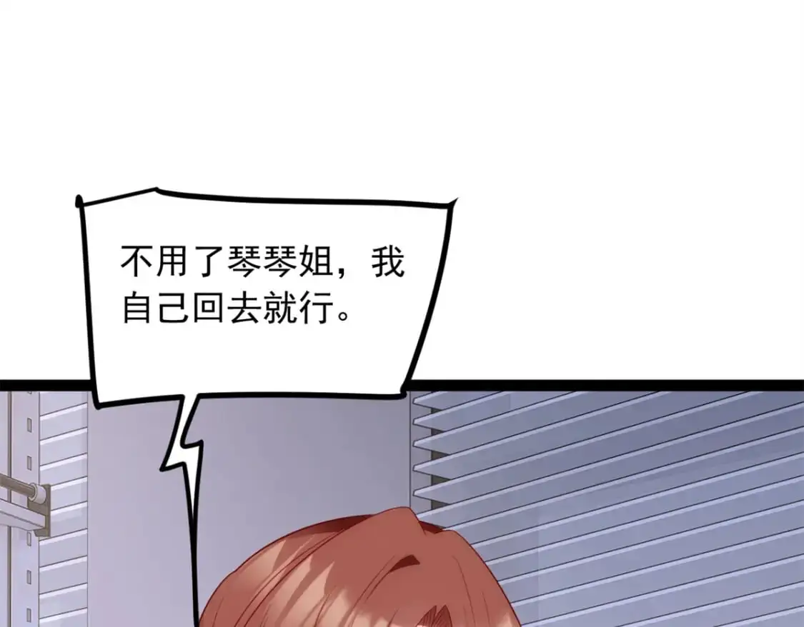 73 一点都没敢看啊！64