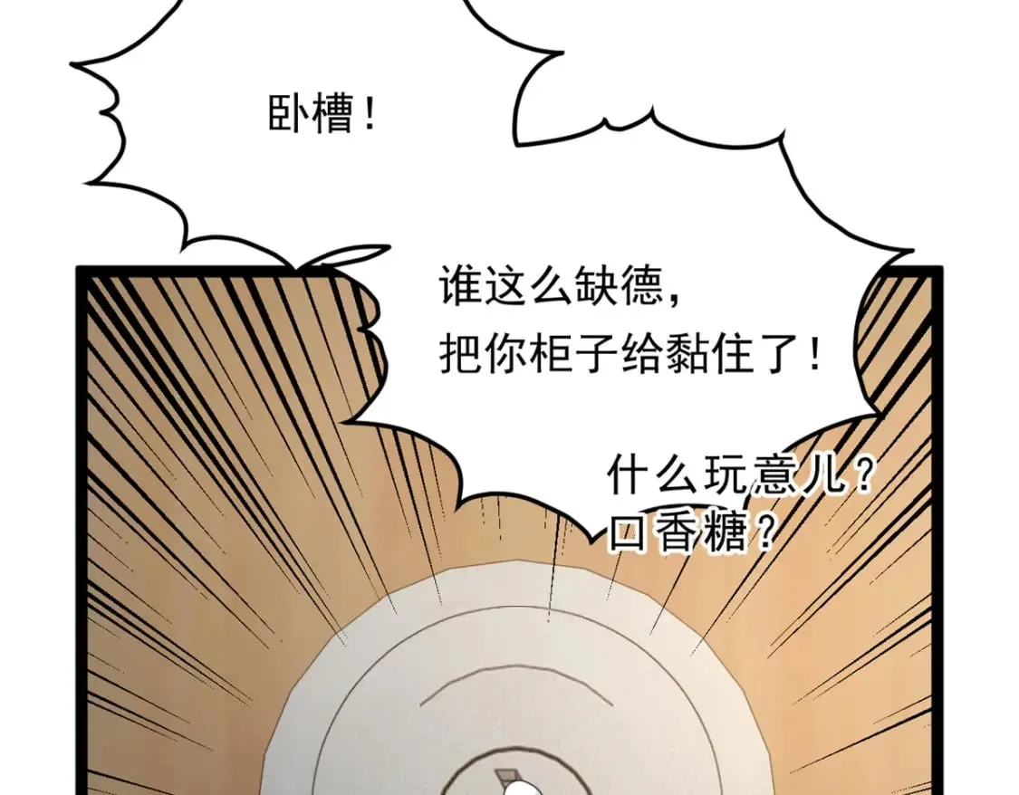 149 针对月华？37