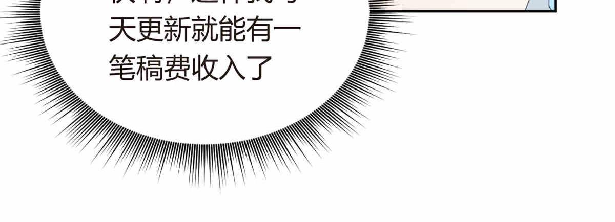 09 嗯？初恋的感觉12