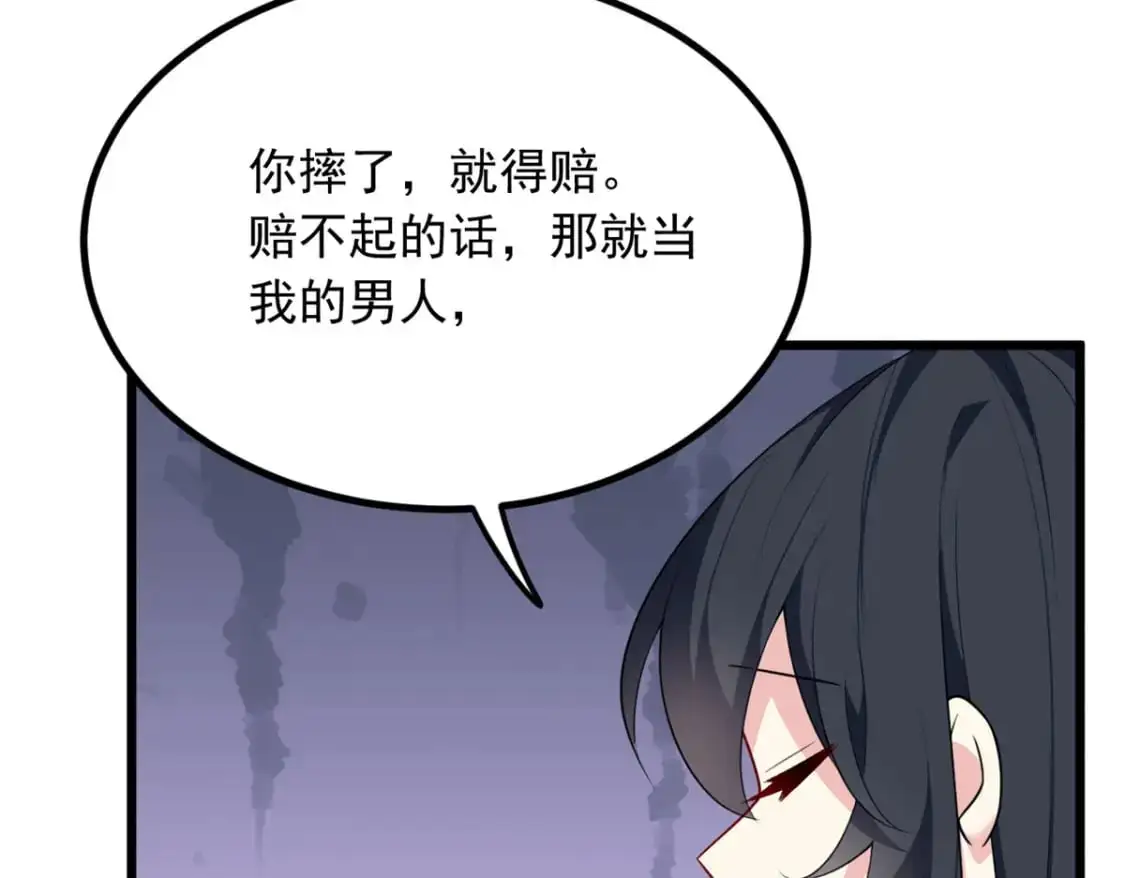 90 唱歌主播？11
