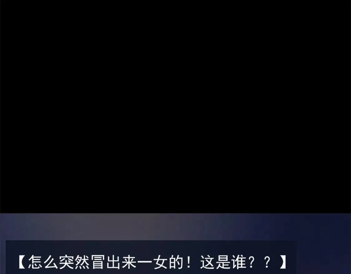 76 什么是四围？！82