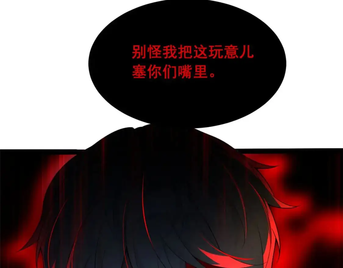 52 抓贼咯19