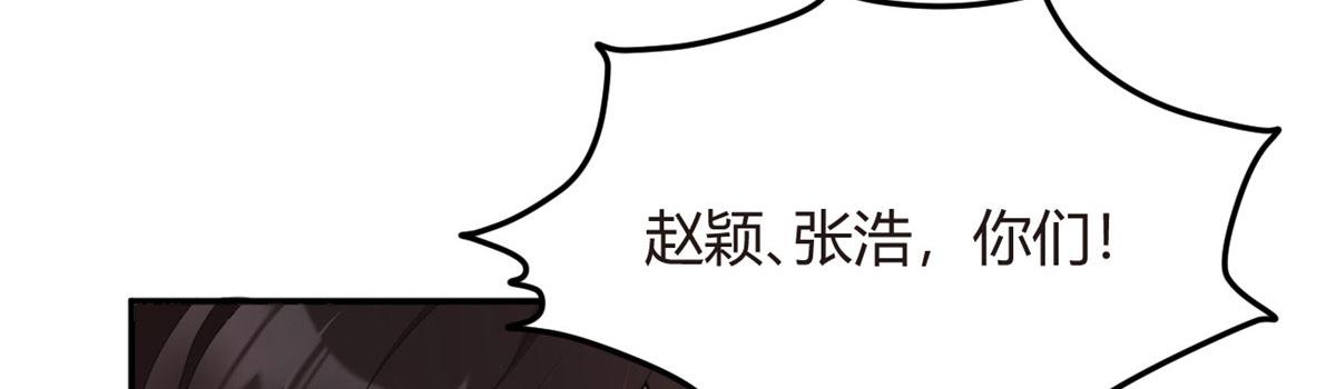 06 转学生6