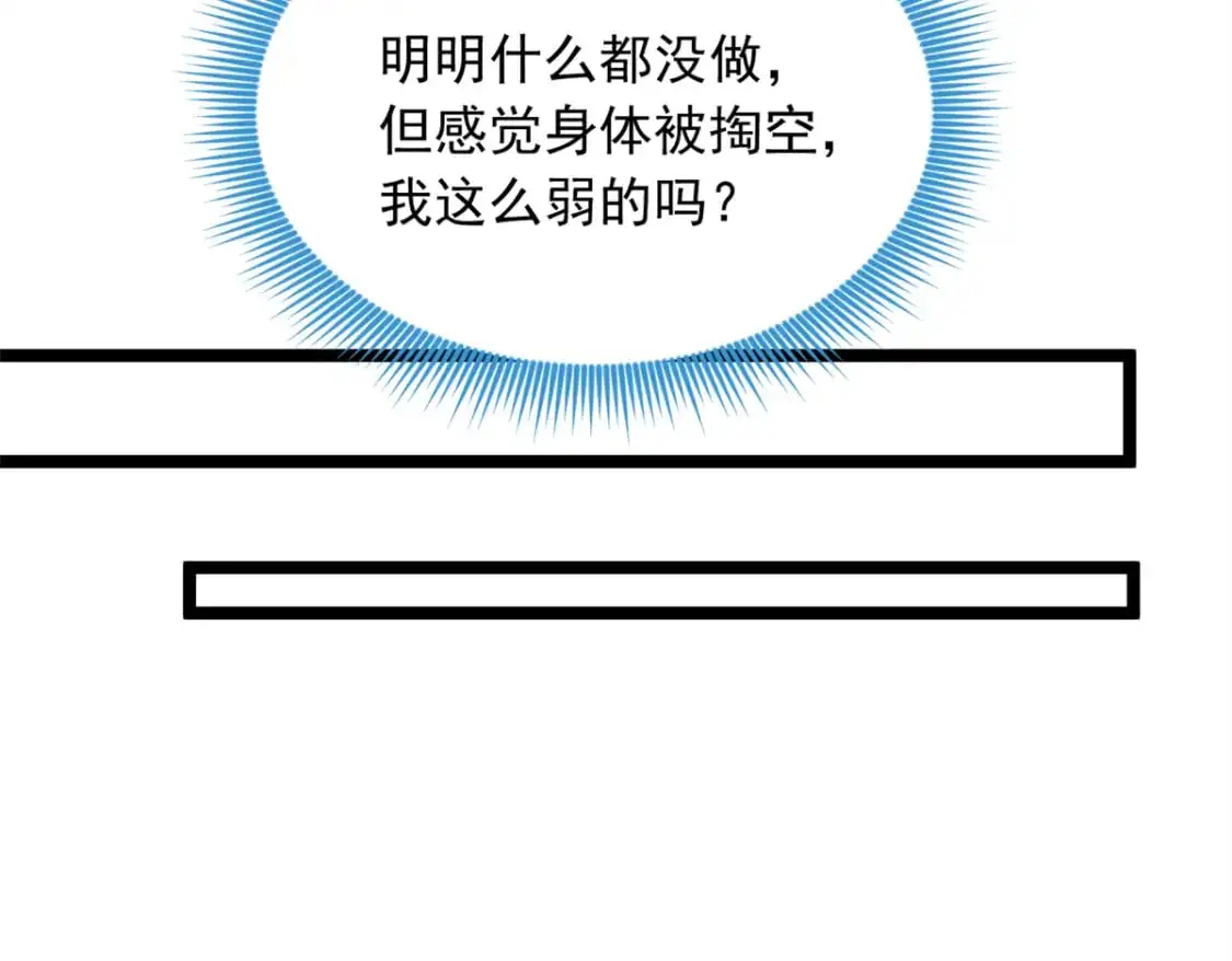 65 手，手心不可以！23