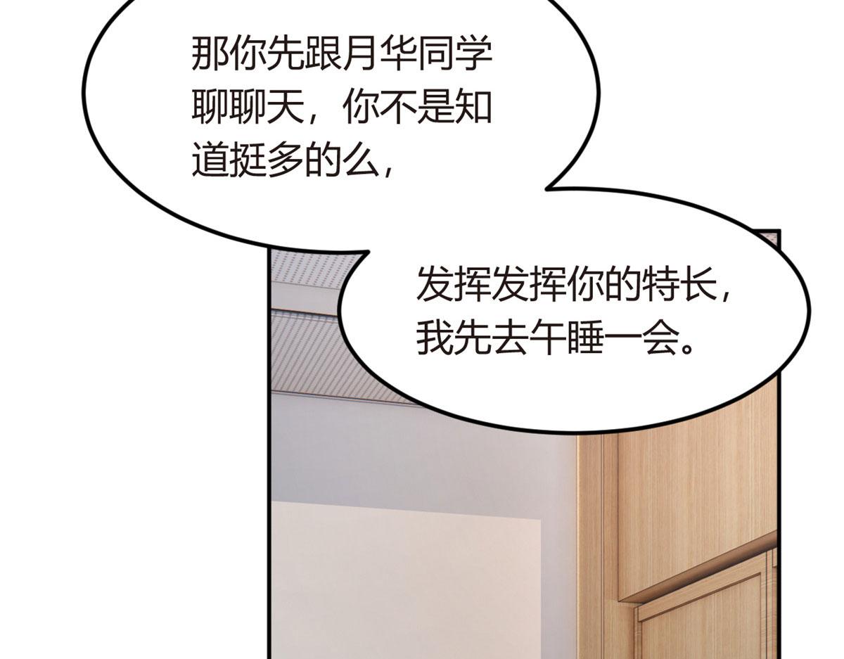 06 转学生104