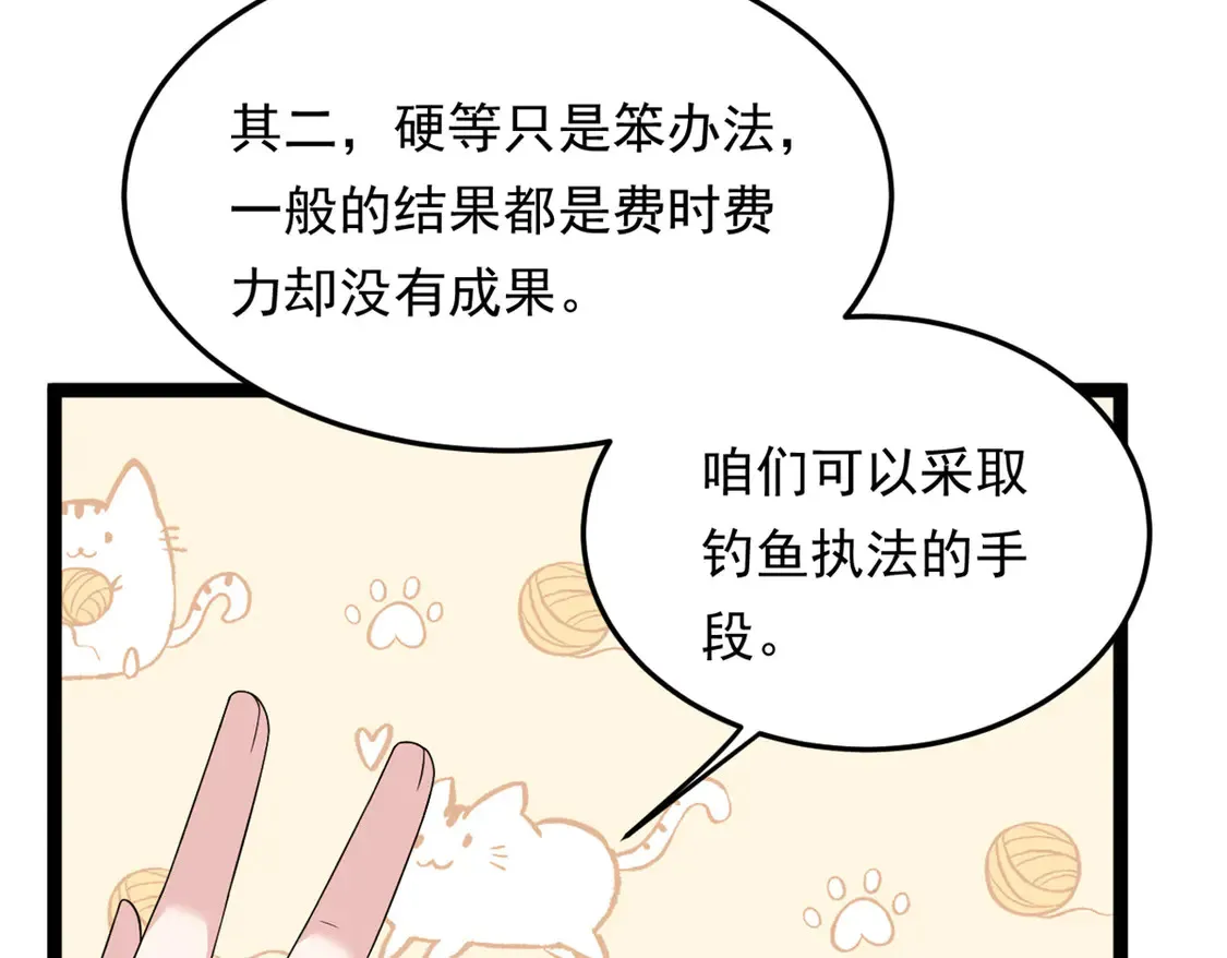 169 兄弟 你好香？101