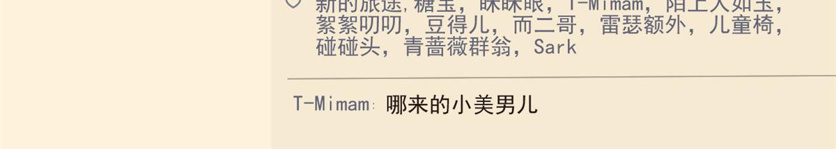 15 商场焦点93