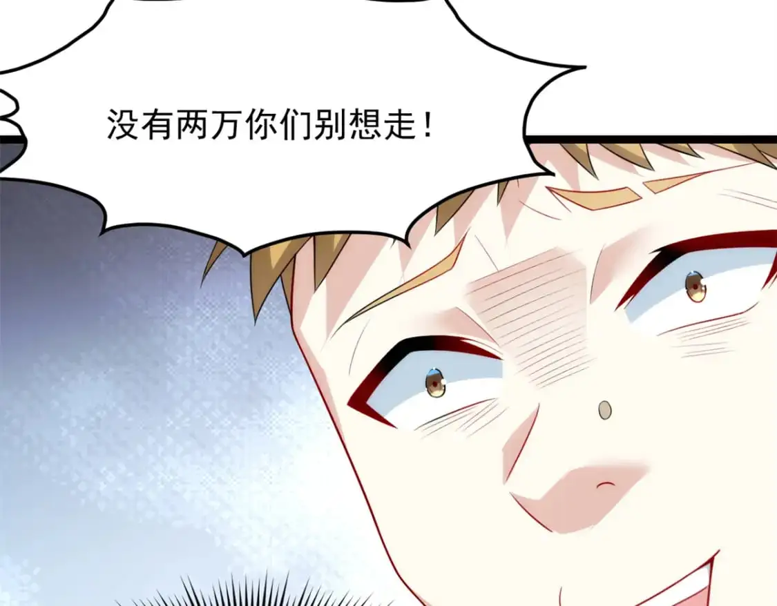 79 女人，不能说不行！67