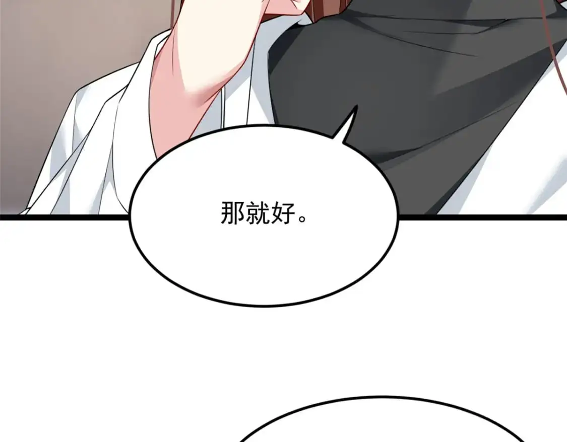 77 假装情侣？77