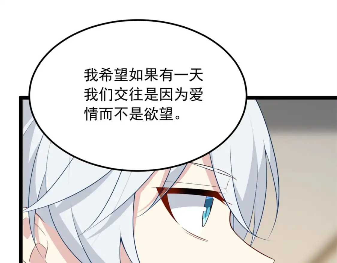 76 什么是四围？！46