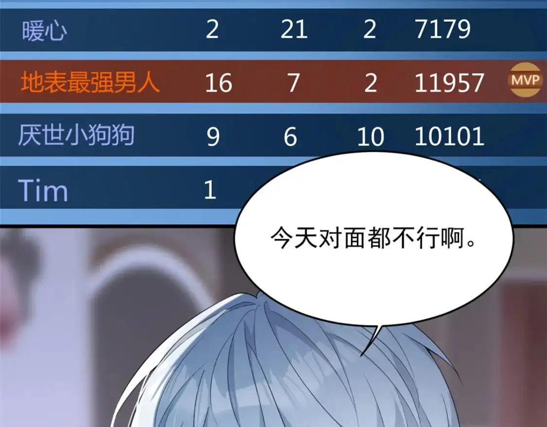 46 游艇攻陷47