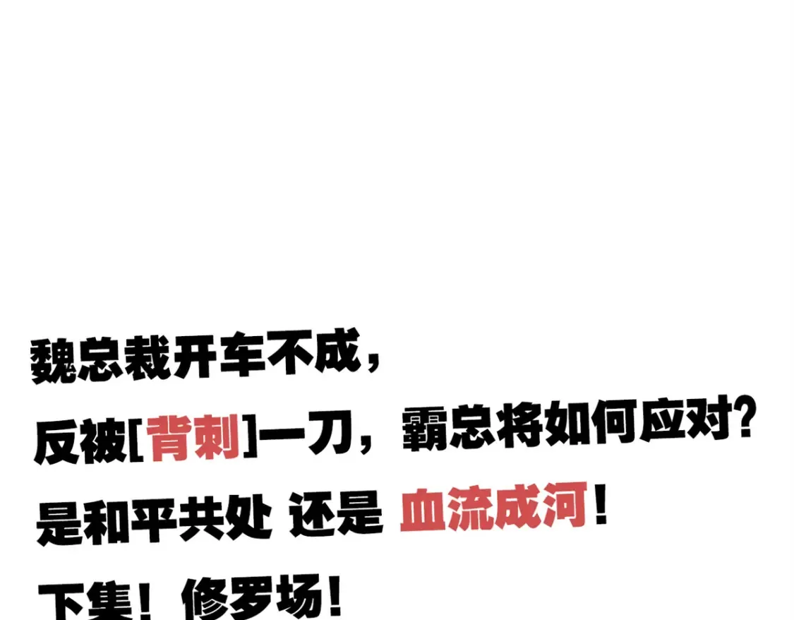 161 冲突131
