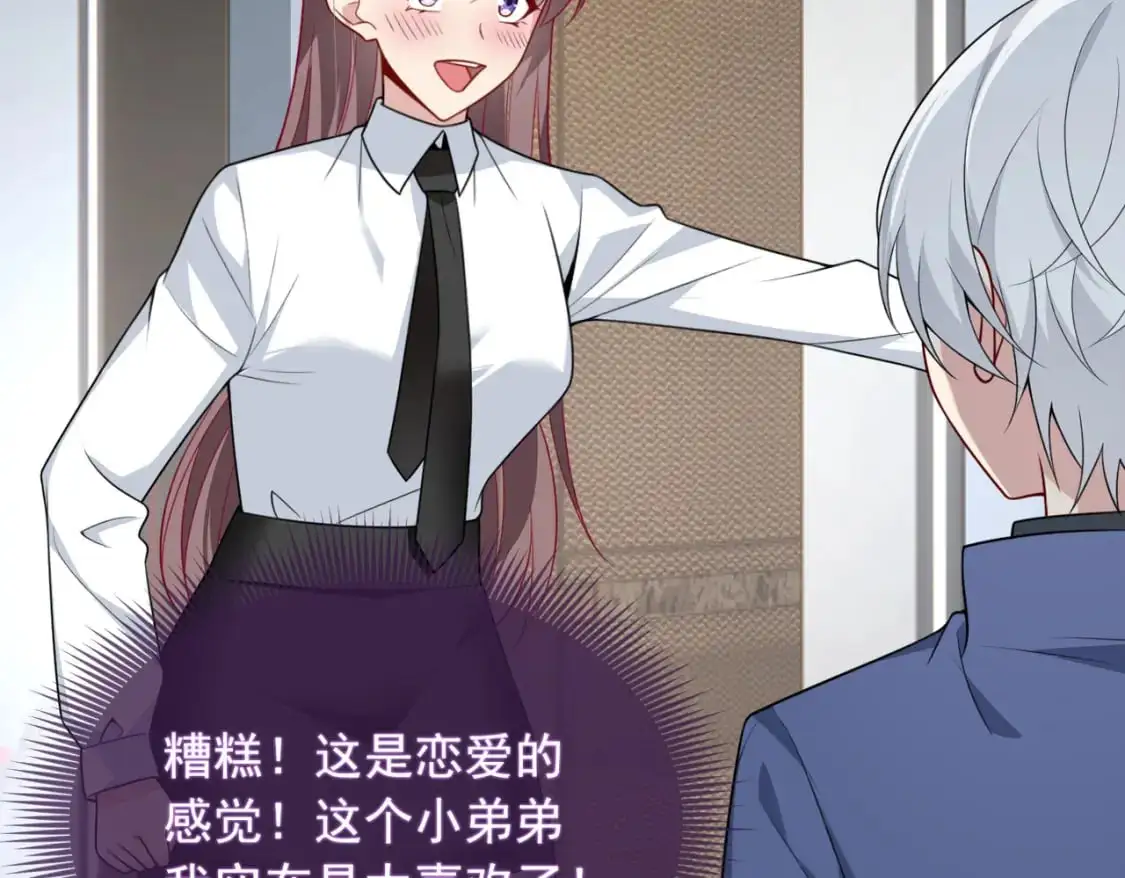 57 醋意爆发55