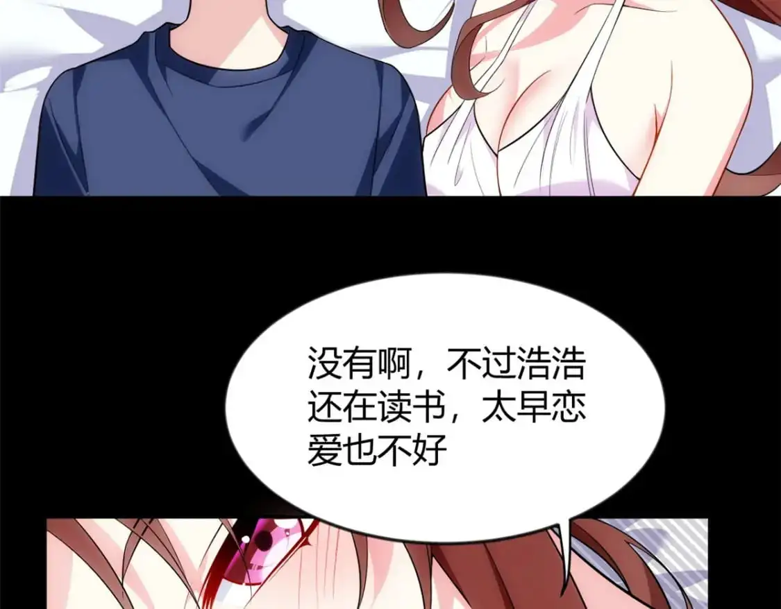 29 浩浩喜欢的类型53