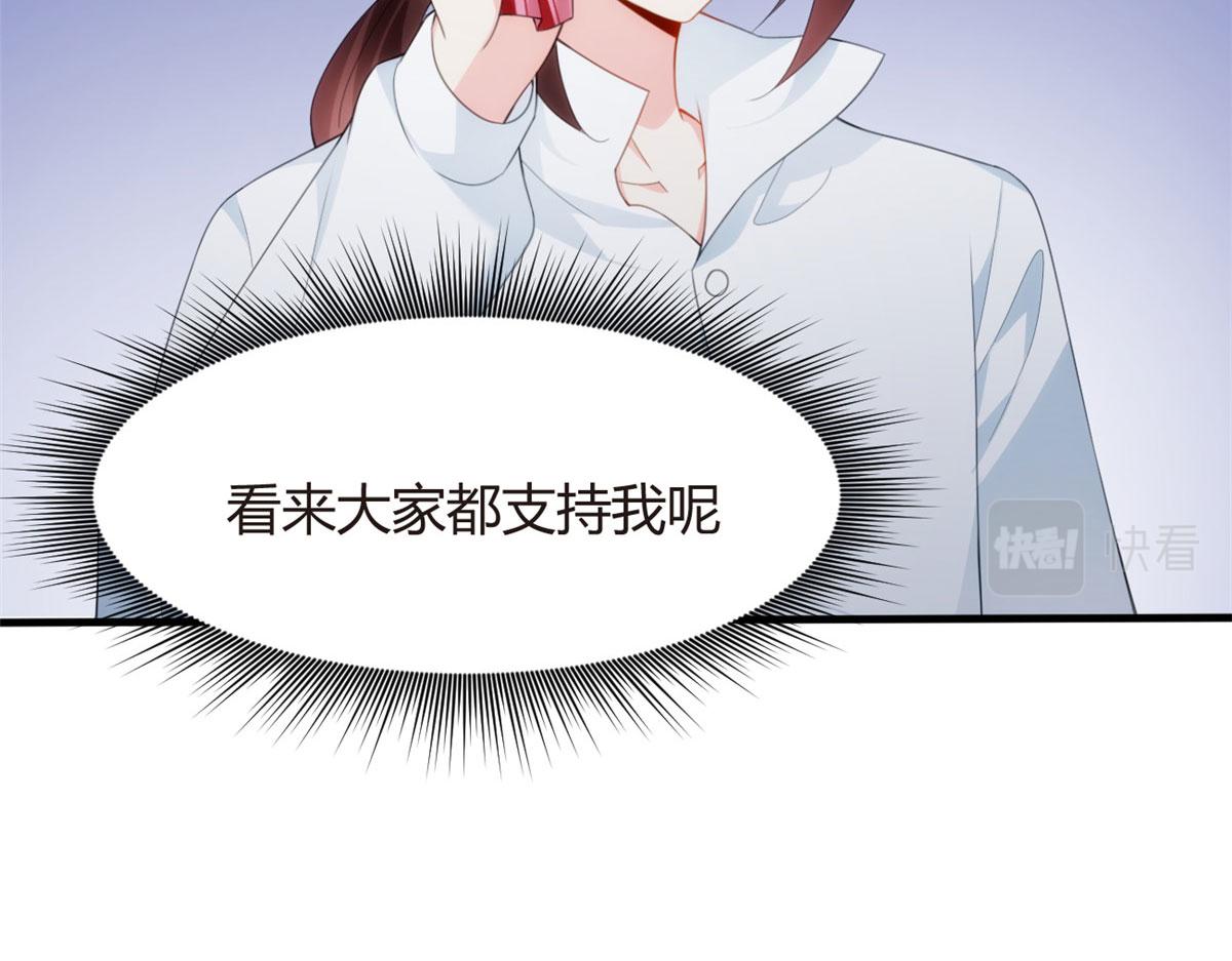 05 绿茶男？！91