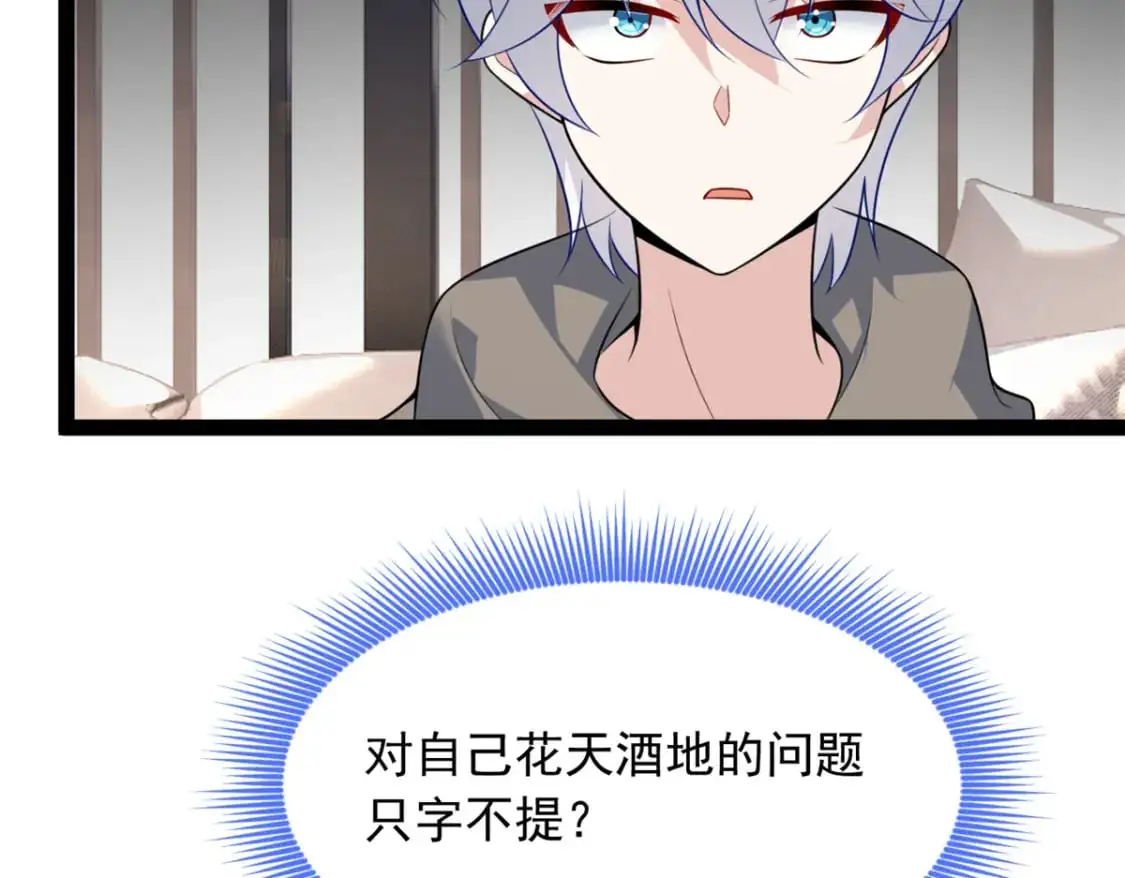 115 家主之位97