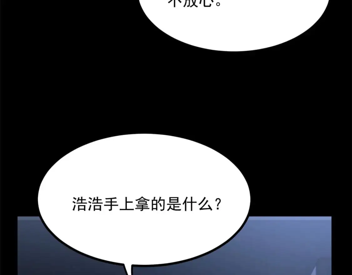 90 唱歌主播？47