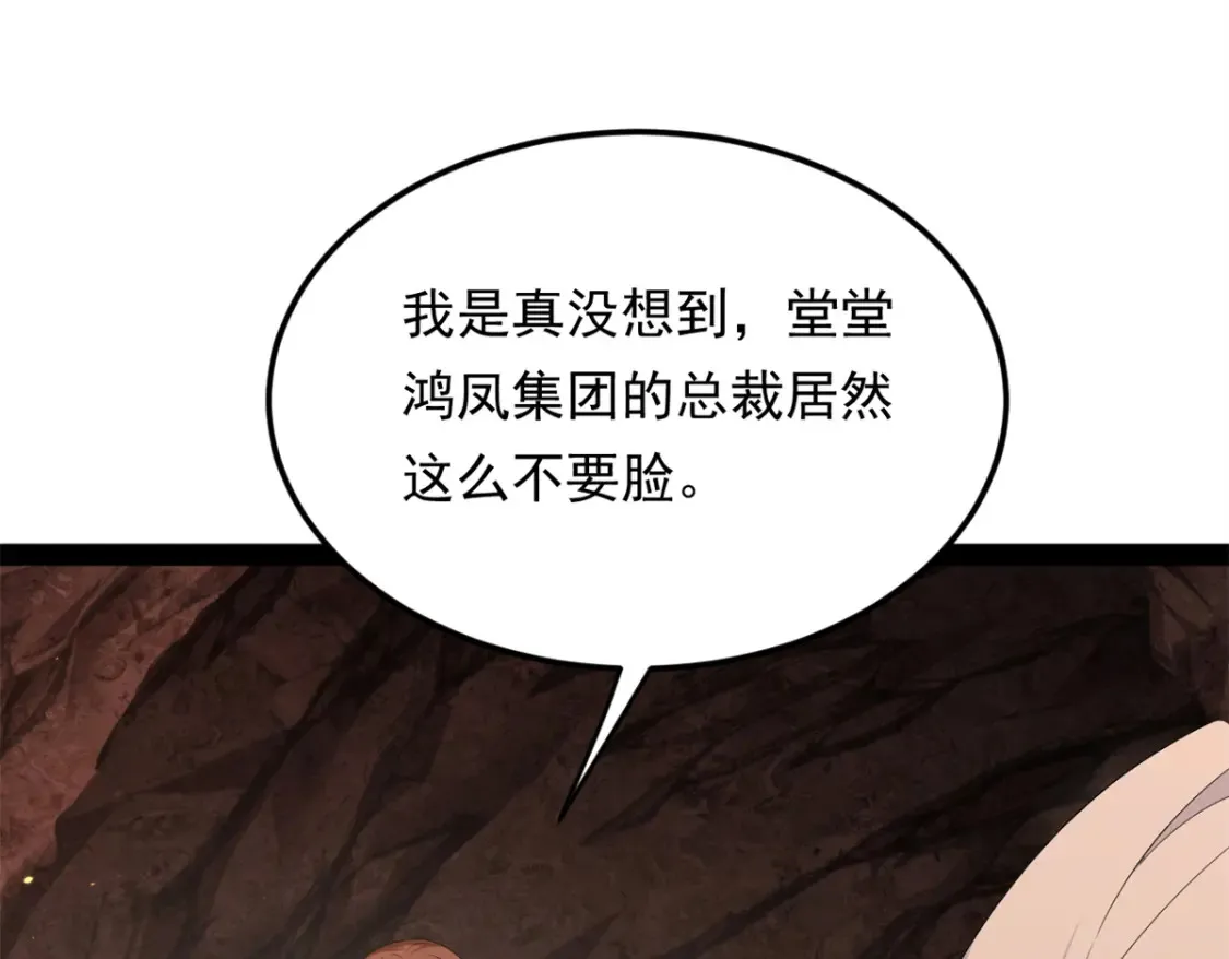 161 冲突80
