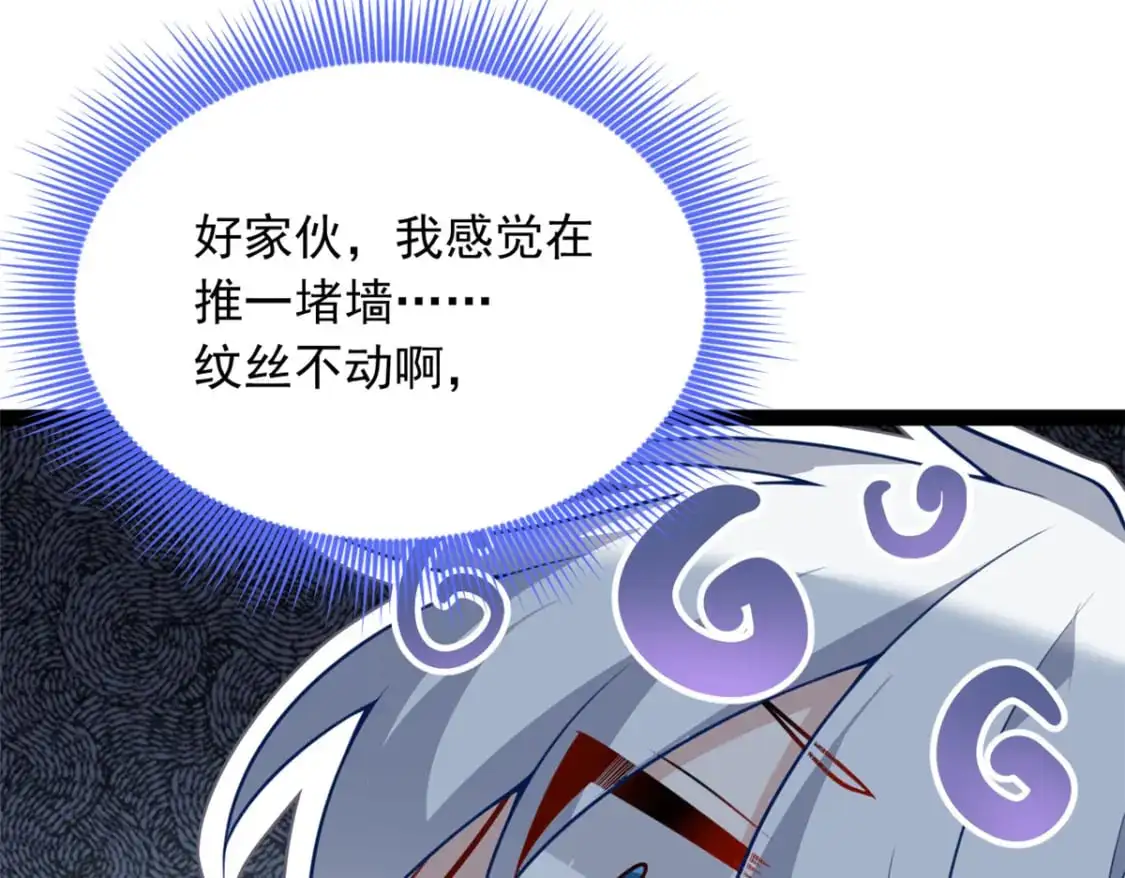 122 放过我吧 魏总67