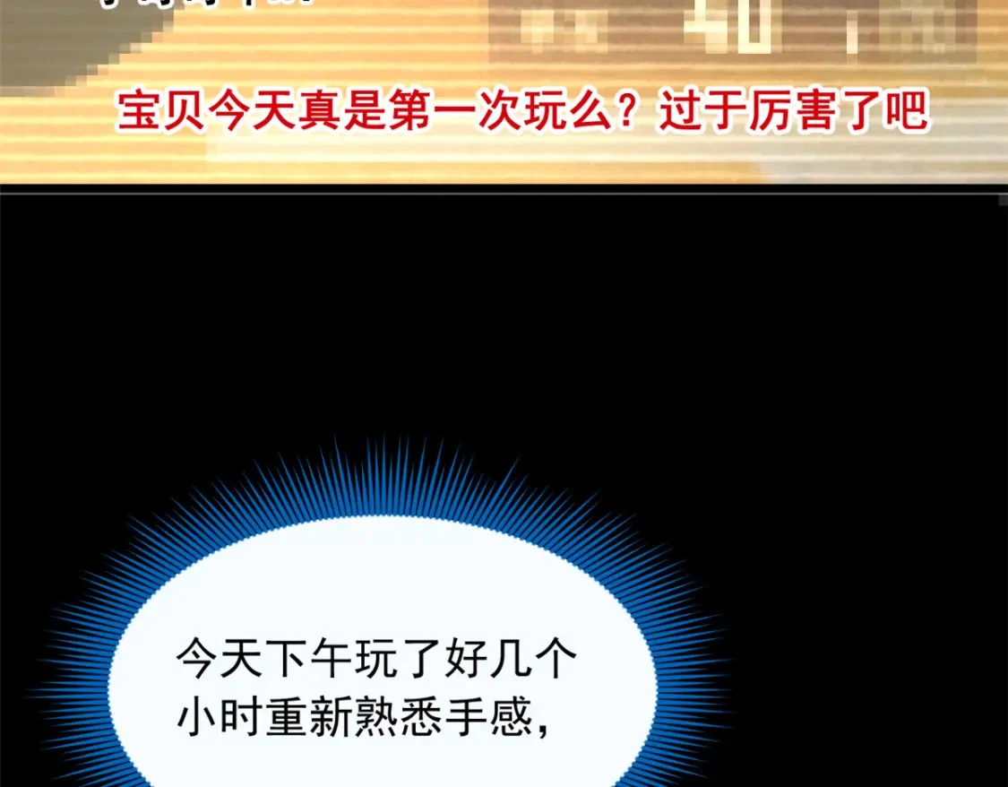 92 大吉大利 今晚吃鸭64