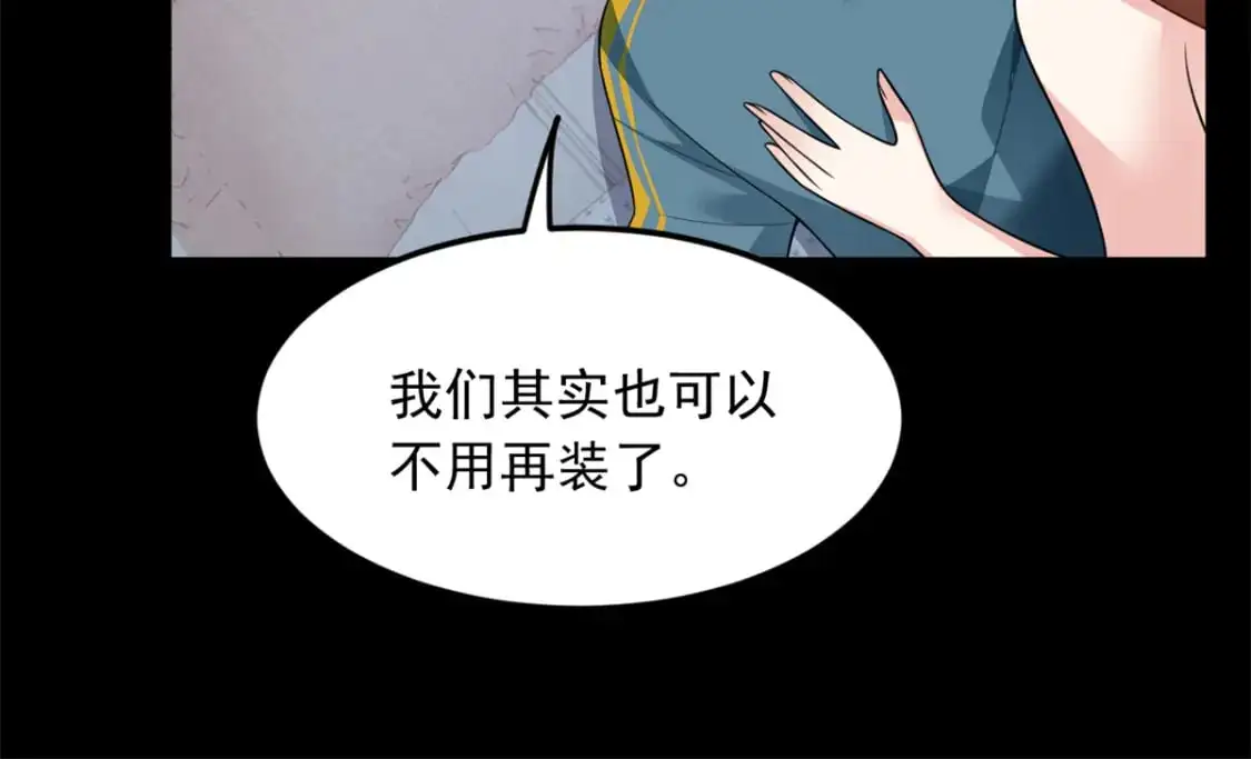 81 情侣一日63