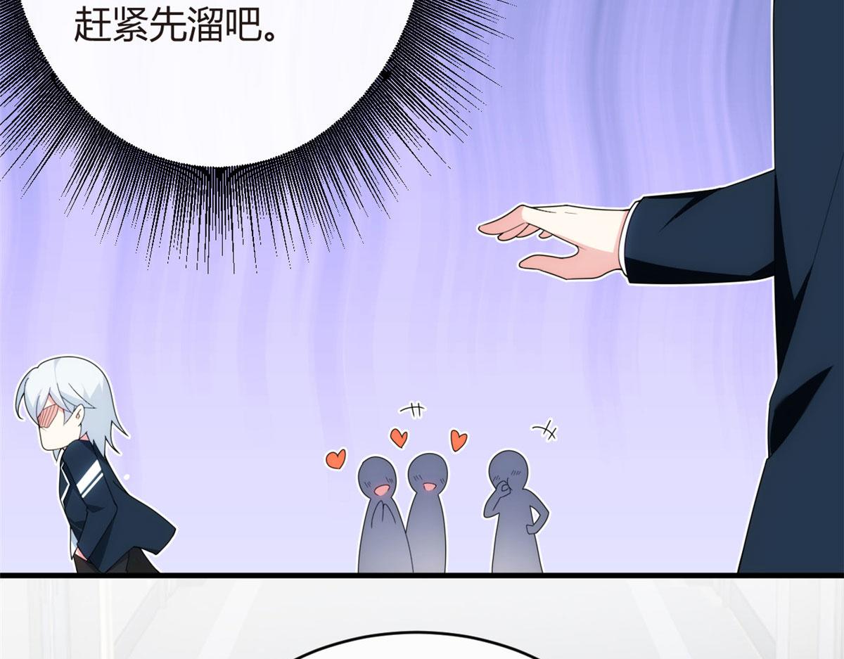 04 男神体验8